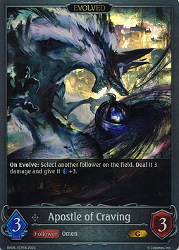 Apostle of Craving (EVOLVED)