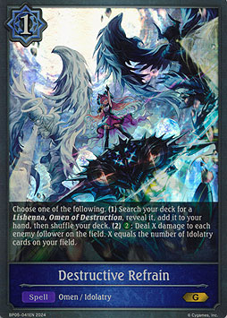 Destructive Refrain