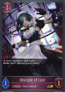 Disciple of Lust