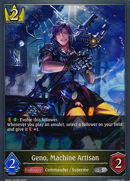 Geno, Machine Artisan