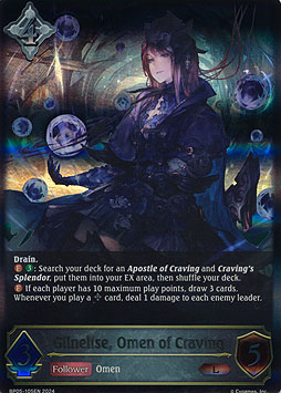 Gilnelise, Omen of Craving