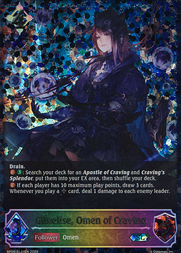 Gilnelise, Omen of Craving