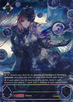 Gilnelise, Omen of Craving