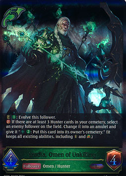 Izudia, Omen of Unkilling