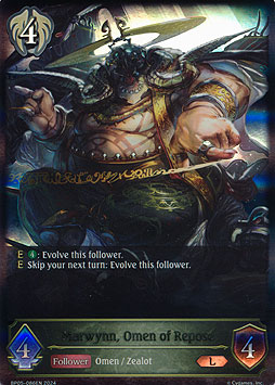 Marwynn, Omen of Repose