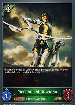 Mechanical Bowman