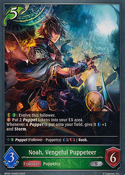 Noah, Vengeful Puppeteer