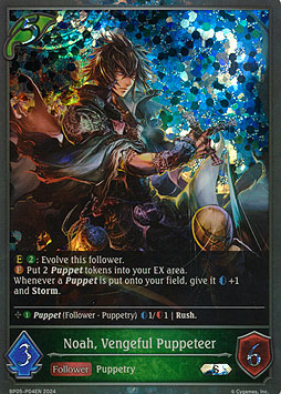 Noah, Vengeful Puppeteer