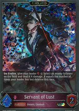 Servant of Lust (EVOLVED)