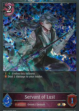 Servant of Lust