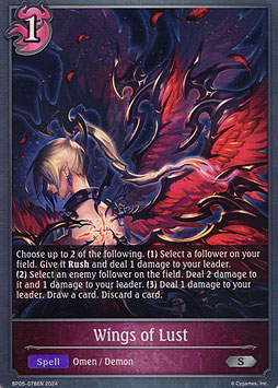 Wings of Lust