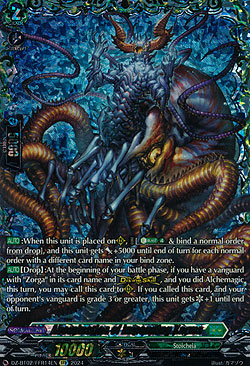 Abomination of Impending Karma