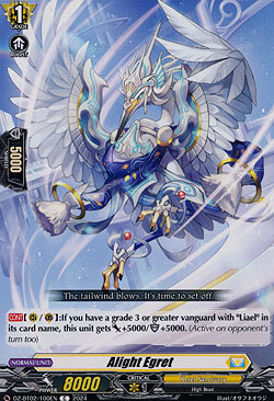Alight Egret