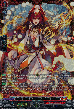 Battle Monk of Raging Flames, Rokusei