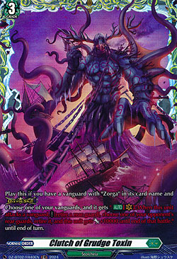 Clutch of Grudge Toxin