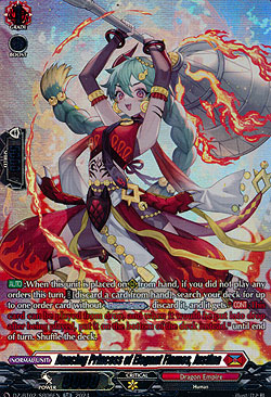 Dancing Princess of Elegant Flames, Justina