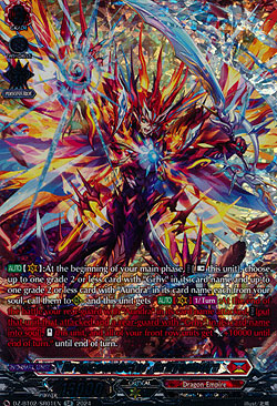 Dragconnector, Grhyaundra