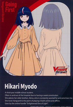 Energy - Hikari Myodo