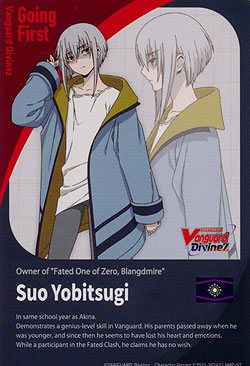 Energy - Suo Yobitsugi