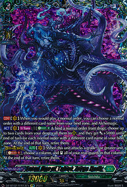 Fated One of Taboo, Zorga Nadir