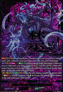 Fated One of Taboo, Zorga Nadir