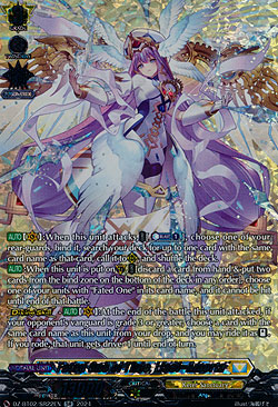 Fated One of Time, Liael=Amorta