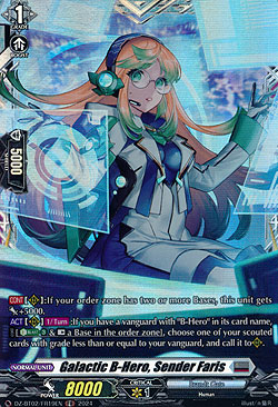 Galactic B-Hero, Sender Faris