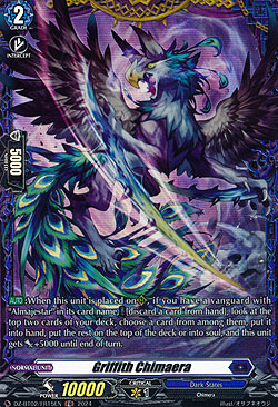 Griffith Chimaera