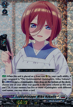 Ideal Image, Miku Nakano