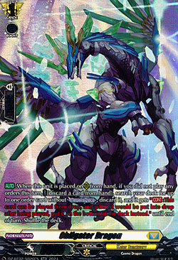 Obligator Dragon