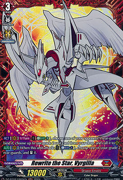 Rewrite the Star, Vyrgilla