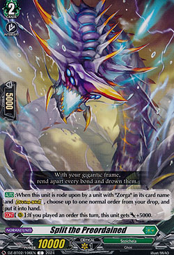 Split the Preordained