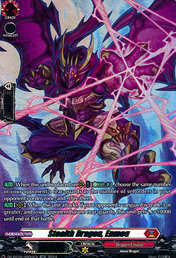 Stealth Dragon, Enmou