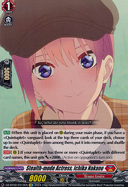 Stealth-mode Actress, Ichika Nakano