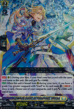 Sword Saint of Itinerant, Idiras
