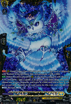 Sapient Owl