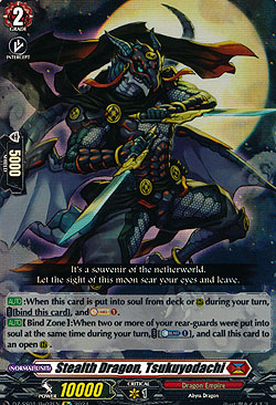 Stealth Dragon, Tsukuyodachi