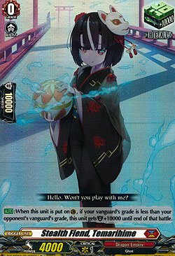 Stealth Fiend, Temarihime