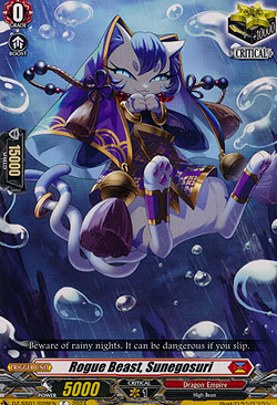 Wicked Beast, Sunegosuri