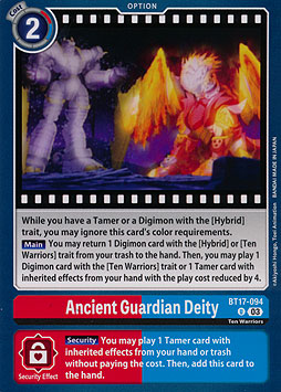 Ancient Guardian Deity