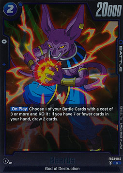 Beerus