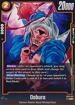Dabura