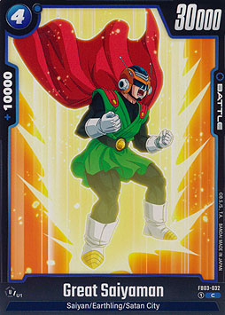 Great Saiyaman