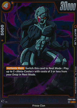 Meta-Cooler Core