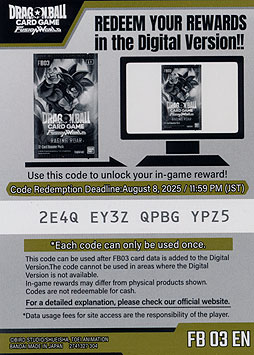 Online Code Booster