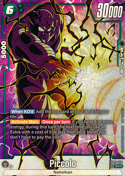 Piccolo