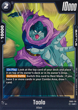 Toolo