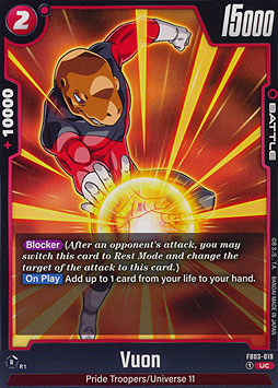 Vuon