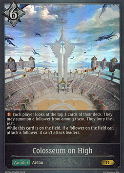 Colosseum on High
