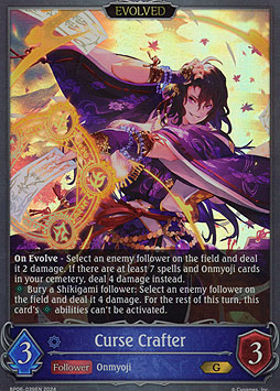 Curse Crafter (Evolved)